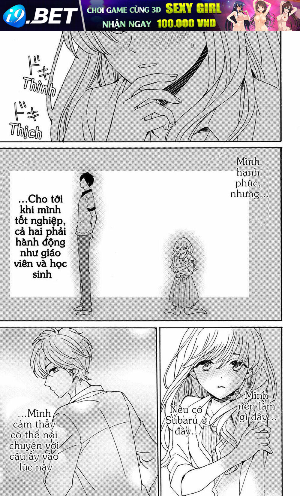 Lion To Hanayome Chương 6 Ảnh 27