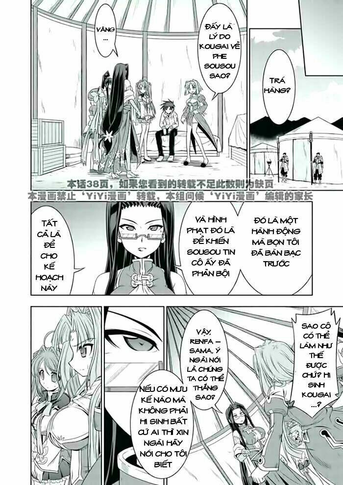 Shin Koihime Musou Chương 22 Ảnh 32
