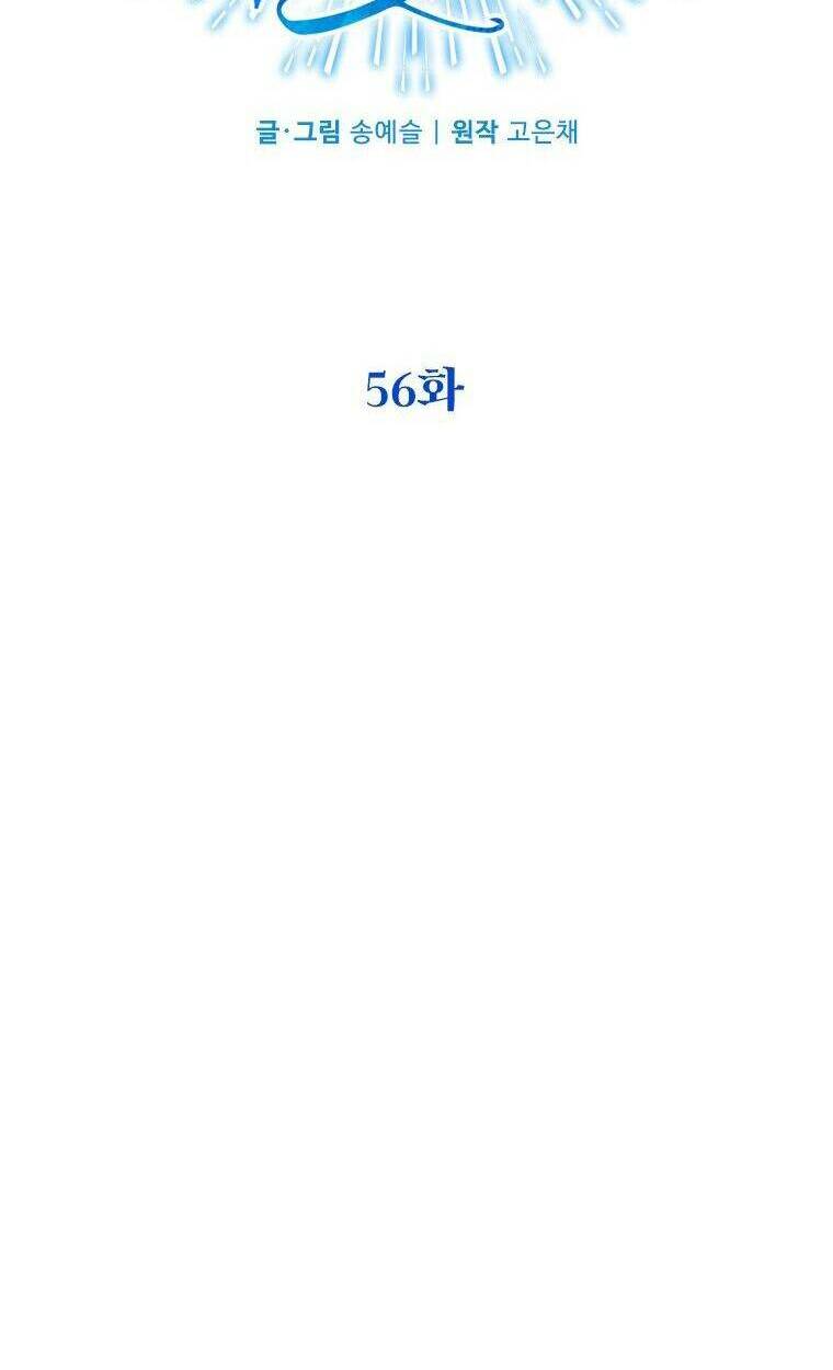 Chồng Yêu, Em Muốn Đình Công! Chương 56 Ảnh 48