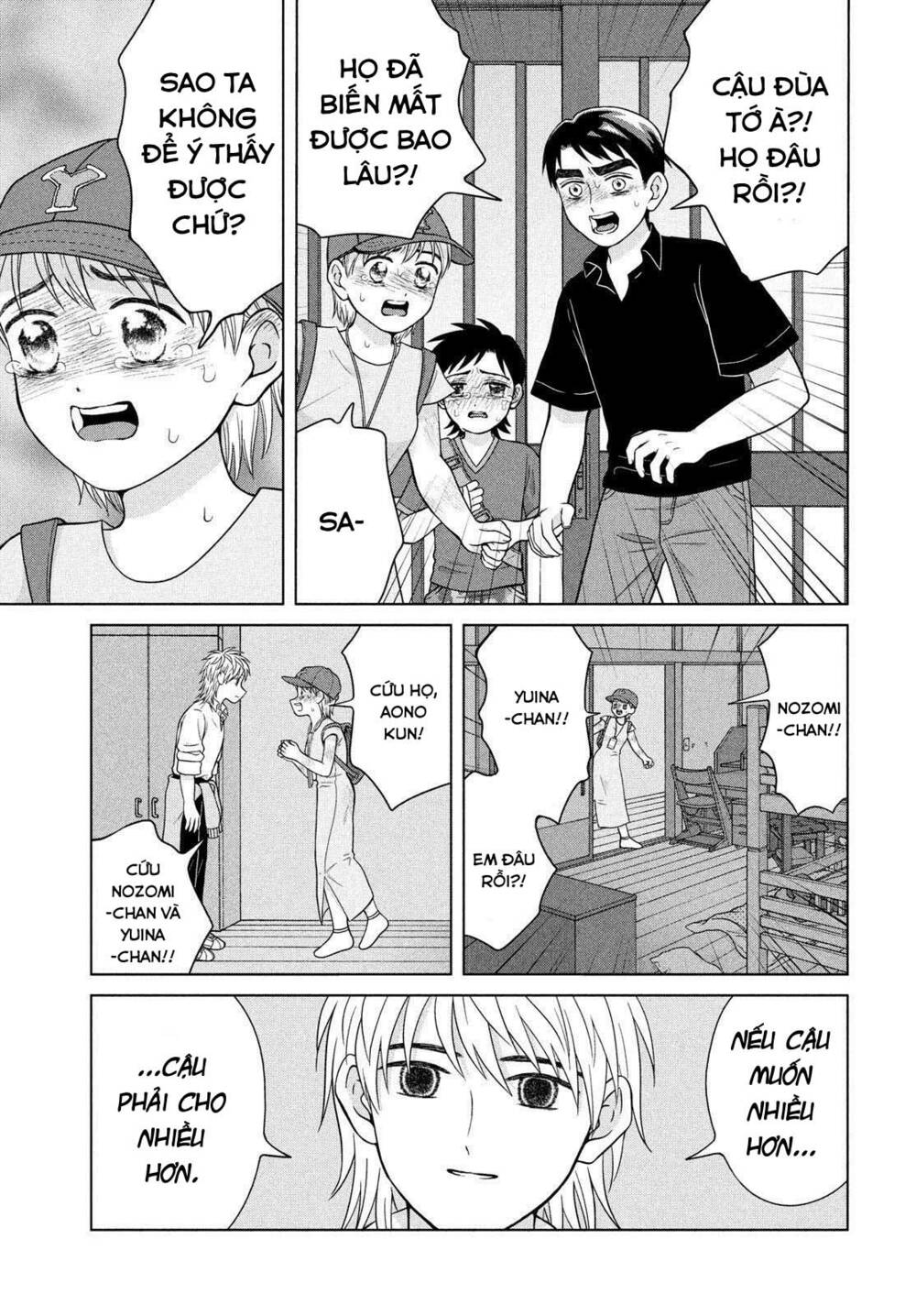 Aono-Kun Ni Sawaritai Kara Shinitai Chương 26 Ảnh 39