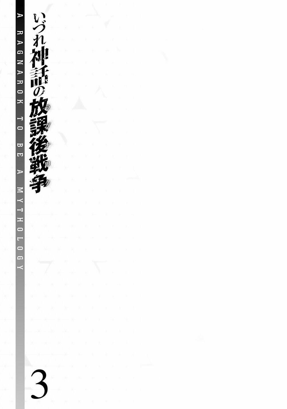 Izure Shinwa No Houkago Sensou Chương 13 Ảnh 34
