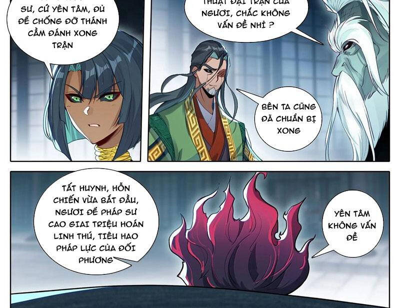 Phàm Nhân Tu Tiên Chương 346 Ảnh 17