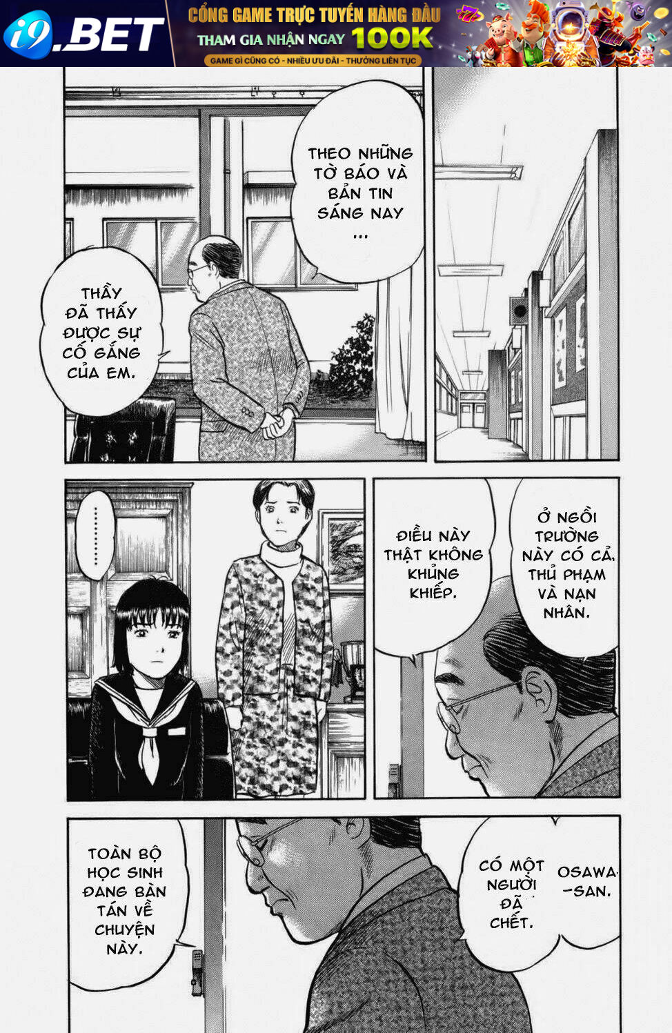 17-Sai (Kamata Youji) Chương 31 Ảnh 13