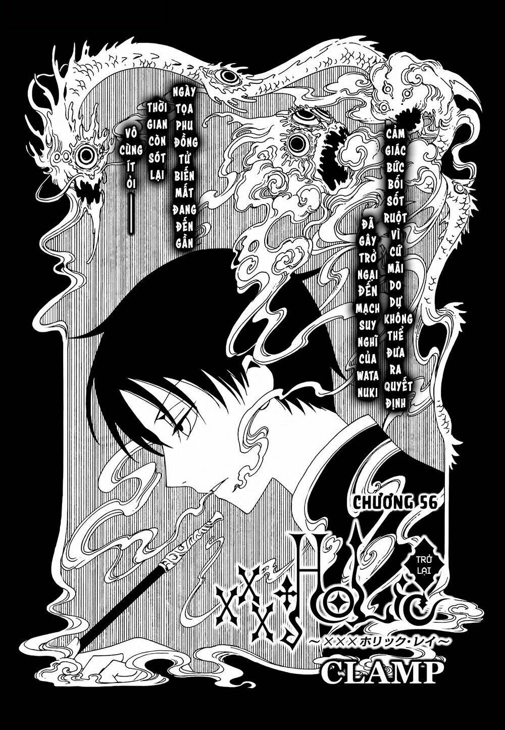 Xxxholic Rei Chương 56 Ảnh 3