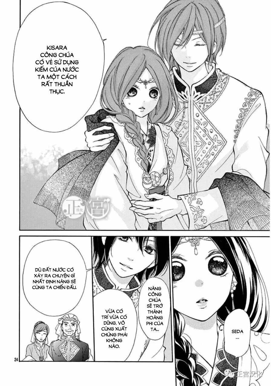 Kagehime No Konrei Chương 2 Ảnh 25