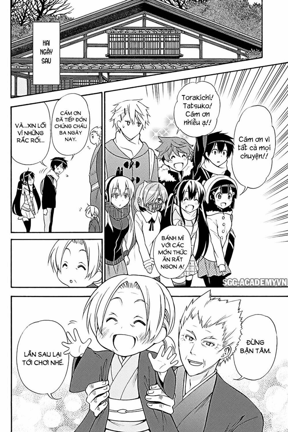 Kyou No Cerberus Chương 38 Ảnh 36