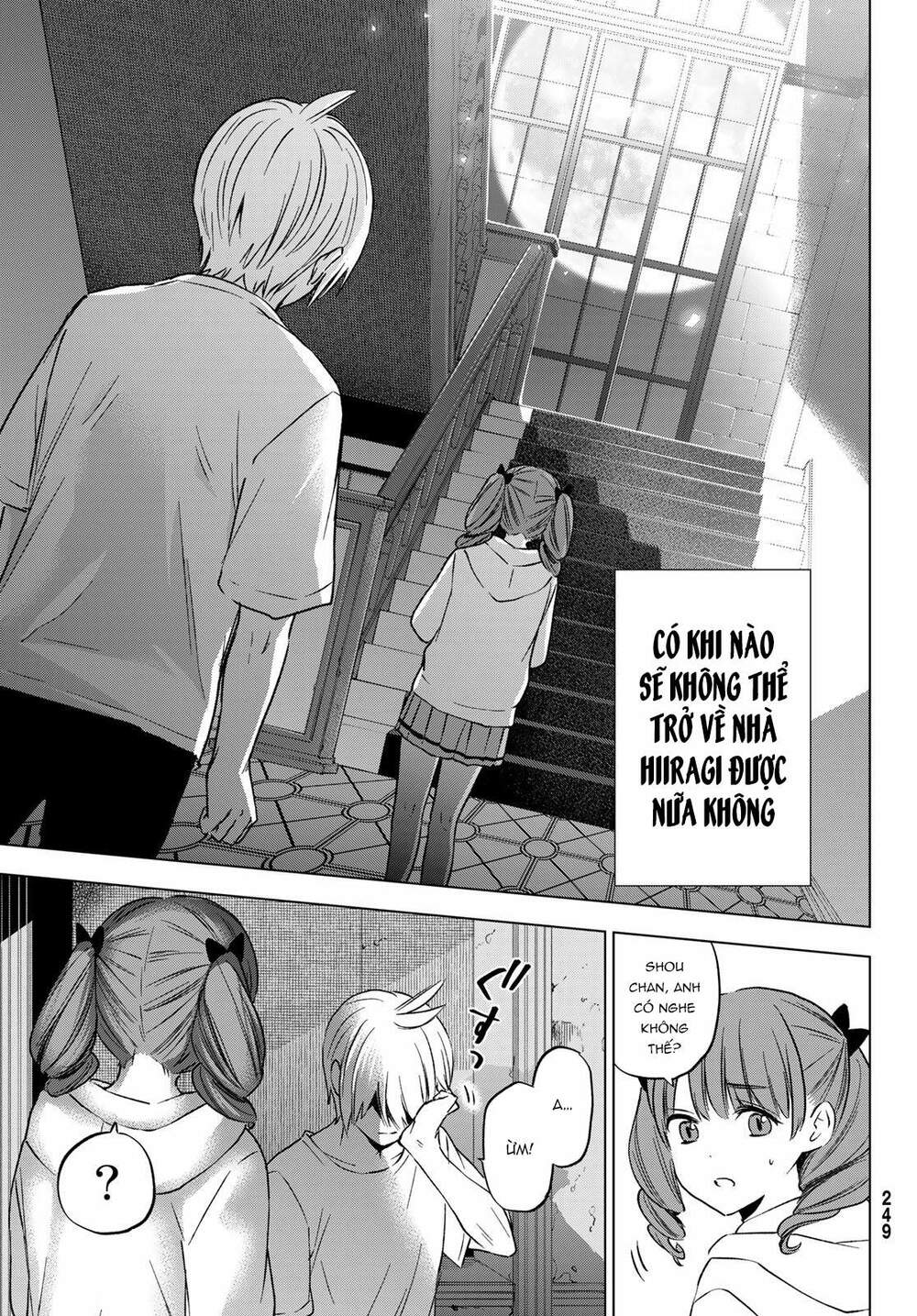 Hiiragi-San Chi No Kyuuketsu Jijou Chương 14 Ảnh 11