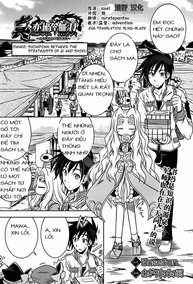 Shin Koihime Musou Chương 9.5 Ảnh 2