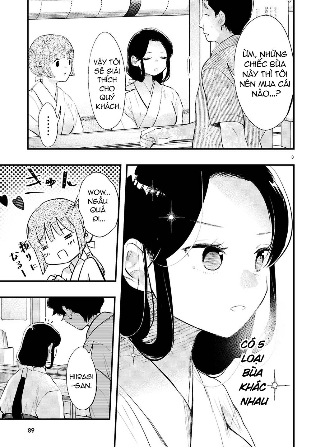 Midari Ni Tsukasete Wa Narimasen Chương 2 Ảnh 5