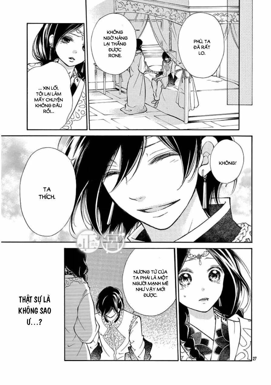 Kagehime No Konrei Chương 2 Ảnh 28