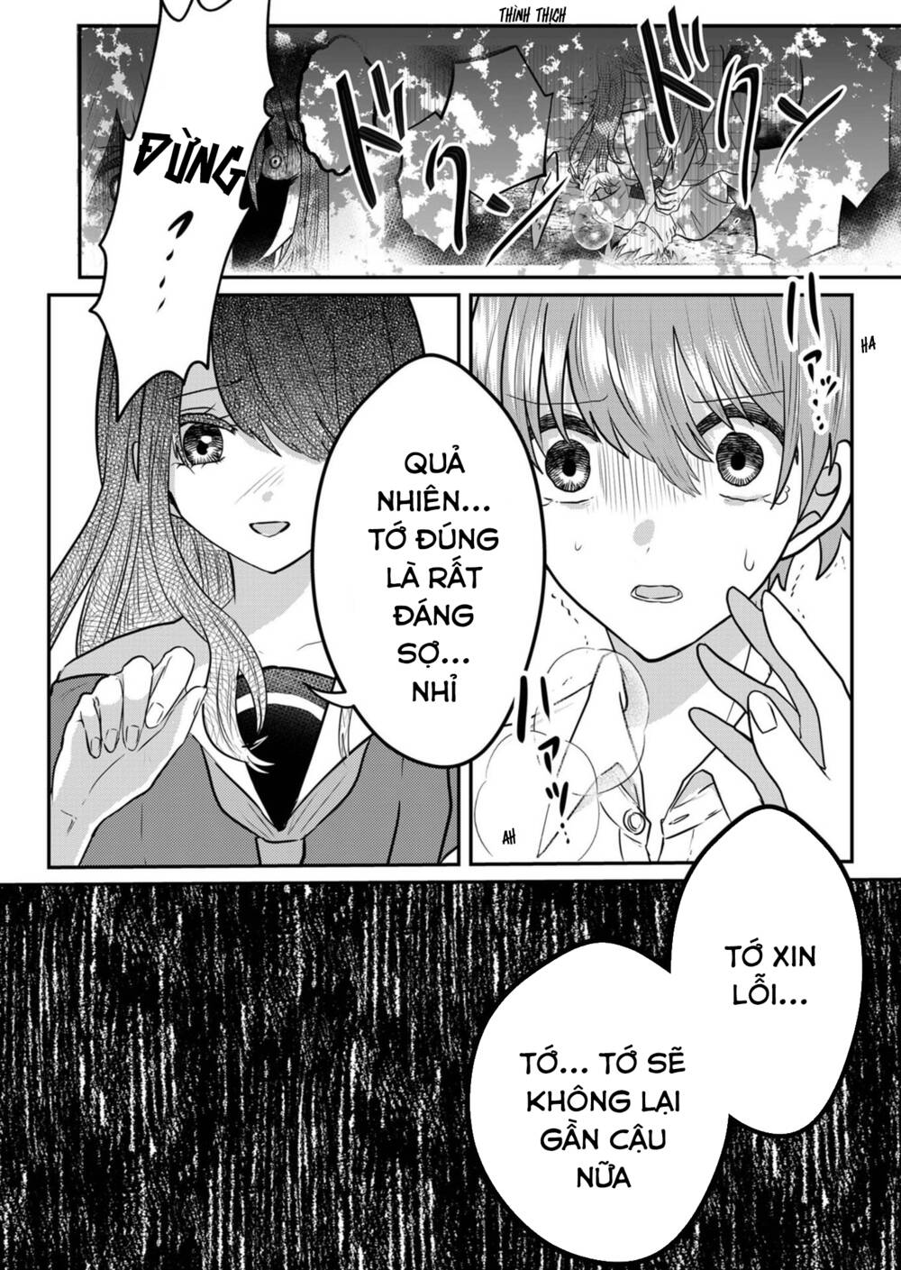 Boku No Kanojo Wa Kirei Ni Warau Chương 7 Ảnh 18