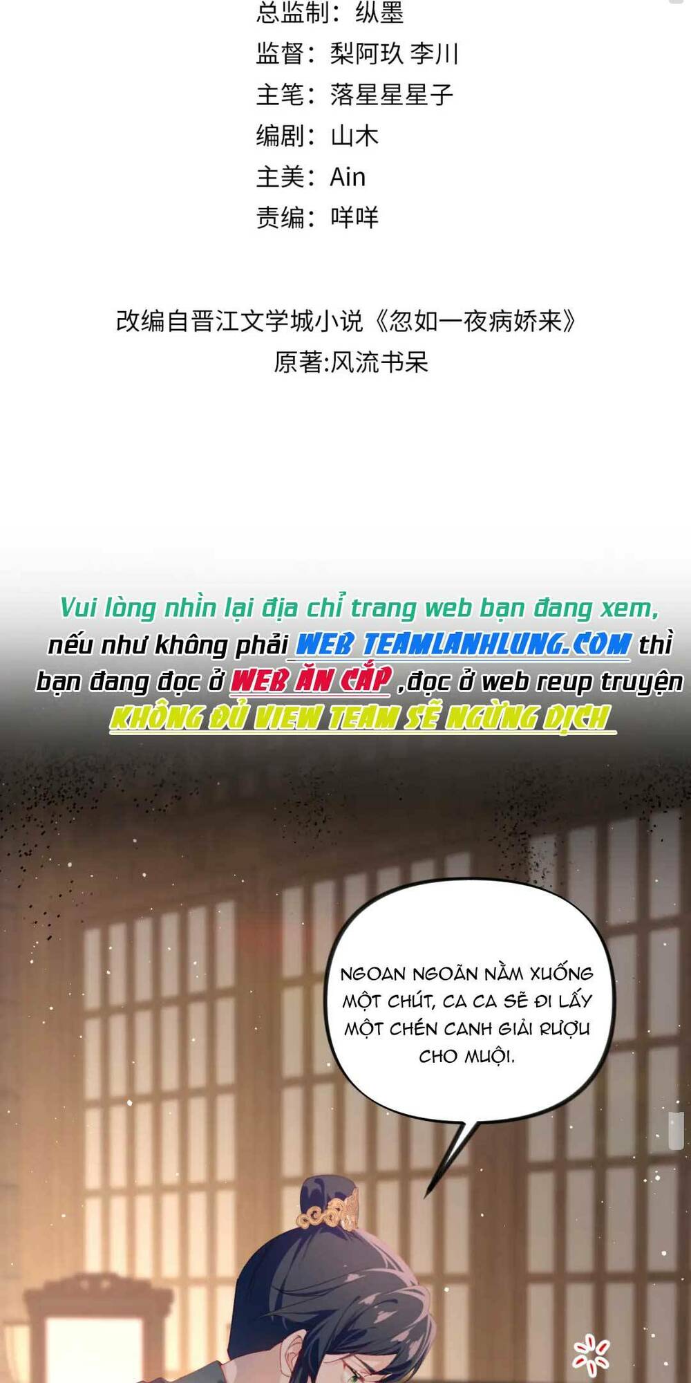 Một Đêm Bệnh Kiều Đột Nhiên Tới Chương 136 Ảnh 4