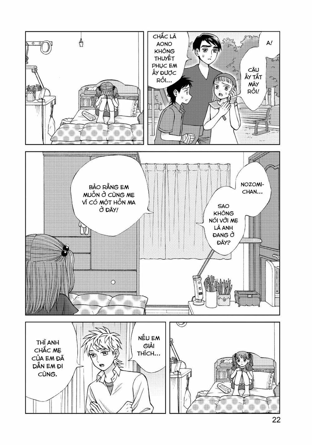 Aono-Kun Ni Sawaritai Kara Shinitai Chương 16 Ảnh 26
