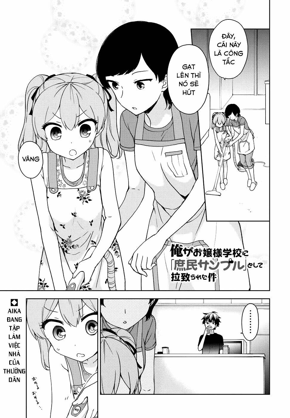 Ore Ga Ojou-Sama Gakkou Ni "Shomin Sample" Toshite Rachirareta Ken Chương 77 Ảnh 2