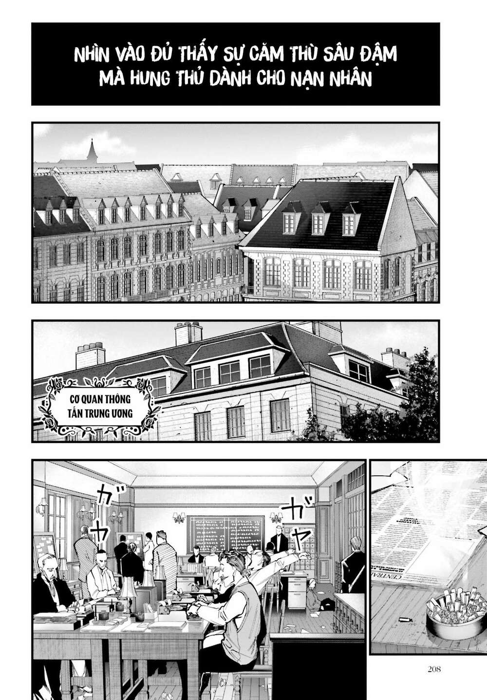 Jack The Ripper No Jikenbo Chương 1 Ảnh 11