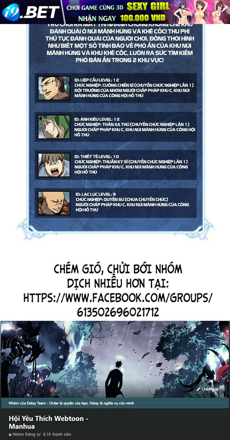 Cốt Binh Tiến Hóa Thần Cấp! Chương 4 Ảnh 101