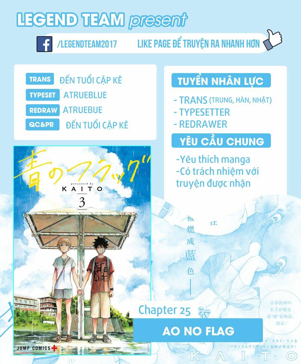 Tình Yêu Thuần Khiết Của Tuổi Trẻ Chương 25 Ảnh 6