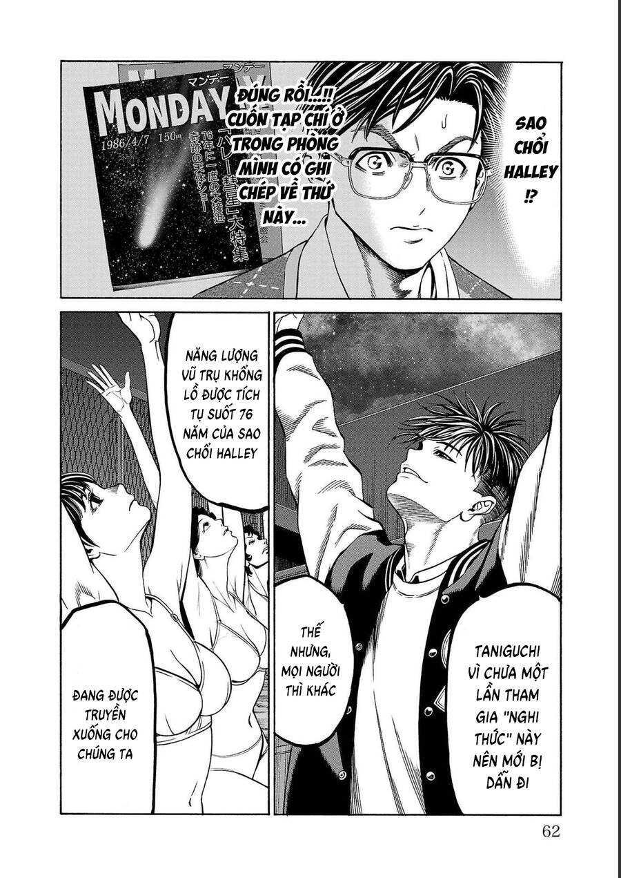 Psycho X Past: Những Vụ Án Giết Người Kỳ Quái Chương 13 Ảnh 12