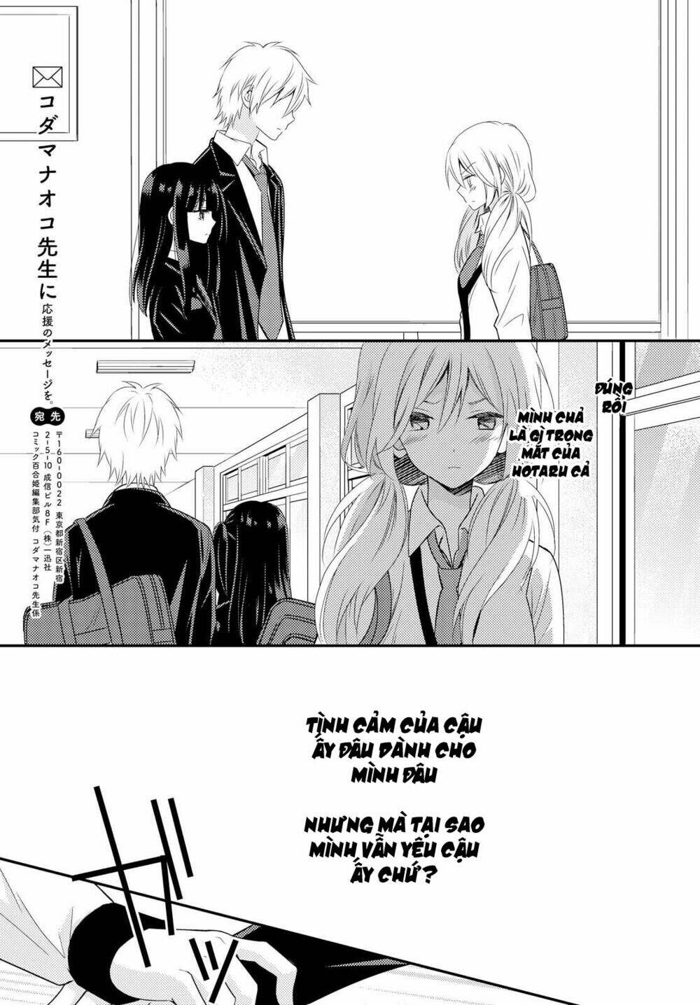Netsuzou Trap Chương 22 Ảnh 21