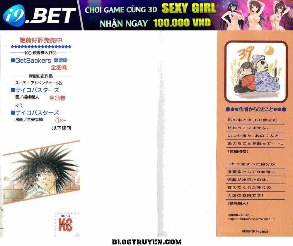 Get Backers Chương 336 Ảnh 5