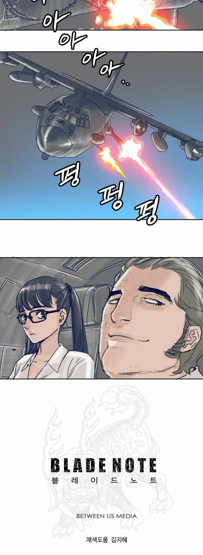 Blade Notes Chương 19 Ảnh 39