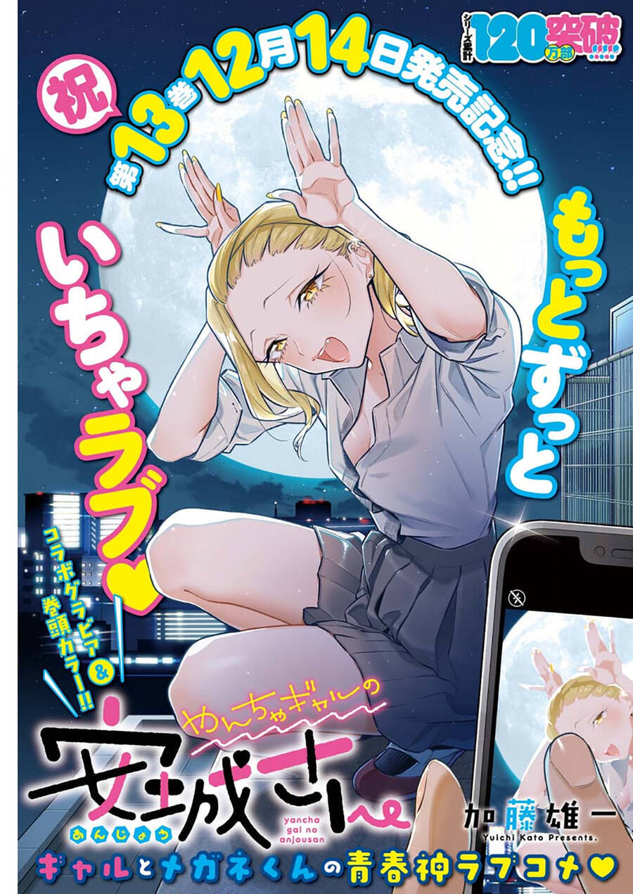 Yancha Gal No Anjou-San Series Chương 163 Ảnh 21