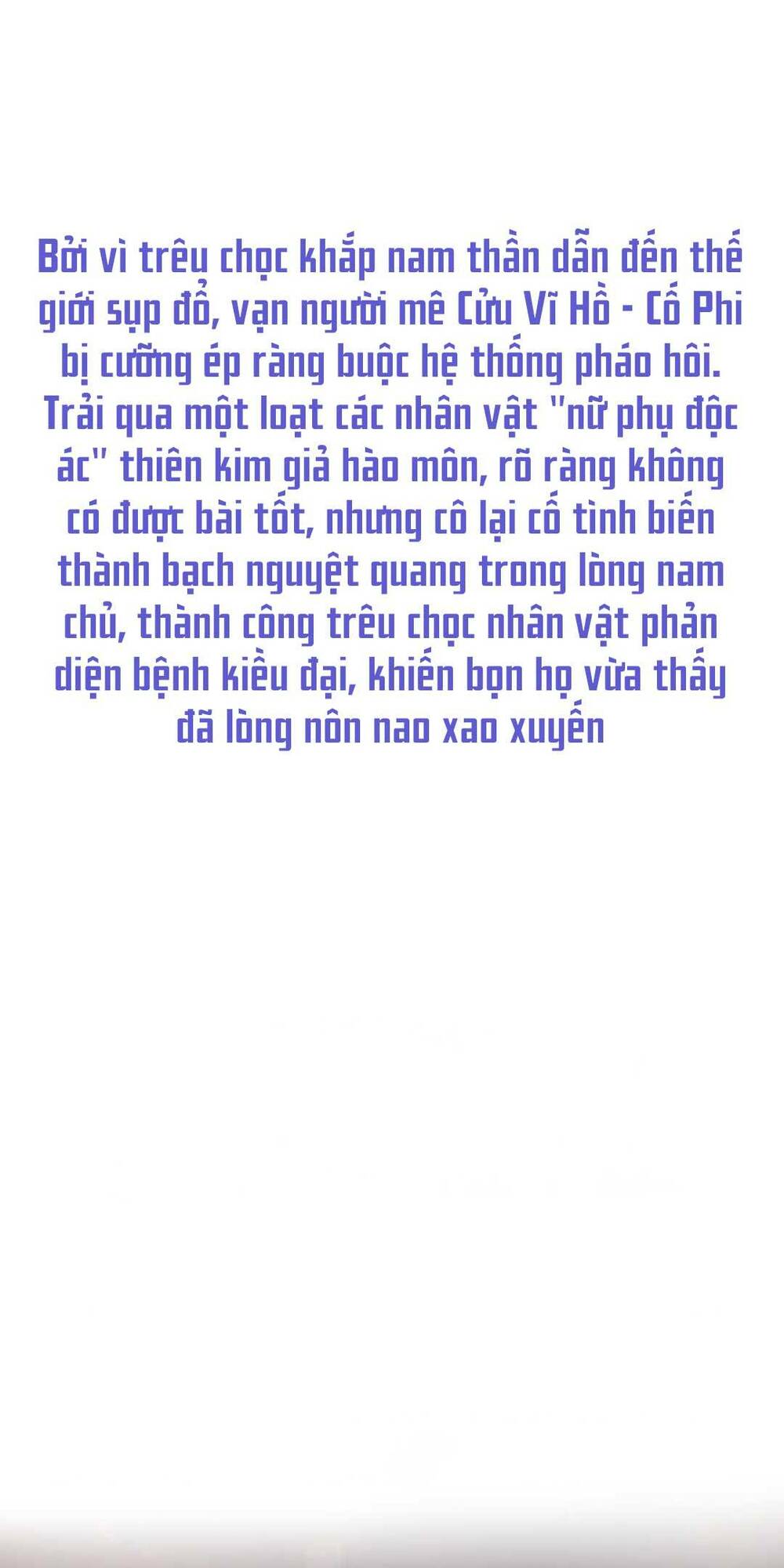 Xuyên Nhanh Trêu Chọc : Nhân Vật Phản Diện Đều Quỳ Dưới Váy Của Ta Chương 1 Ảnh 4