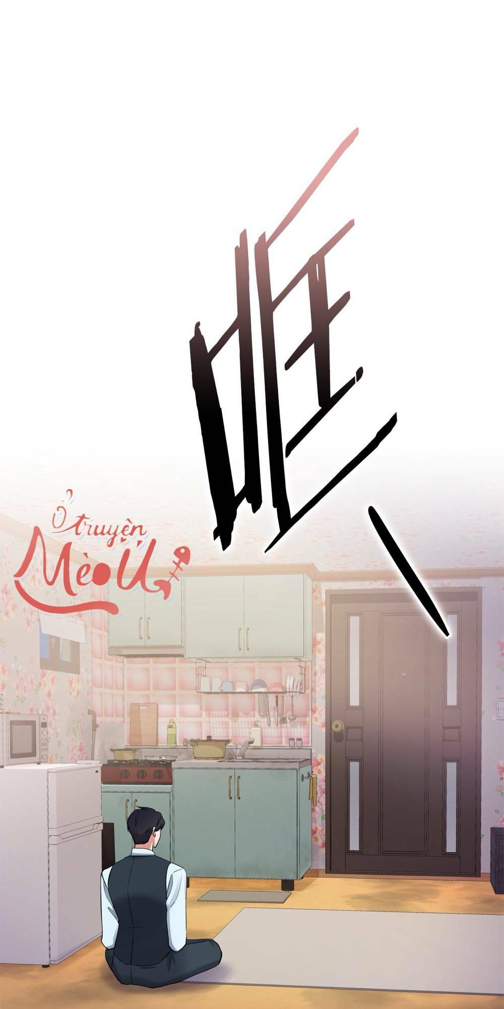 Tình Yêu Không Hoàn Hảo! Chương 5 Ảnh 15