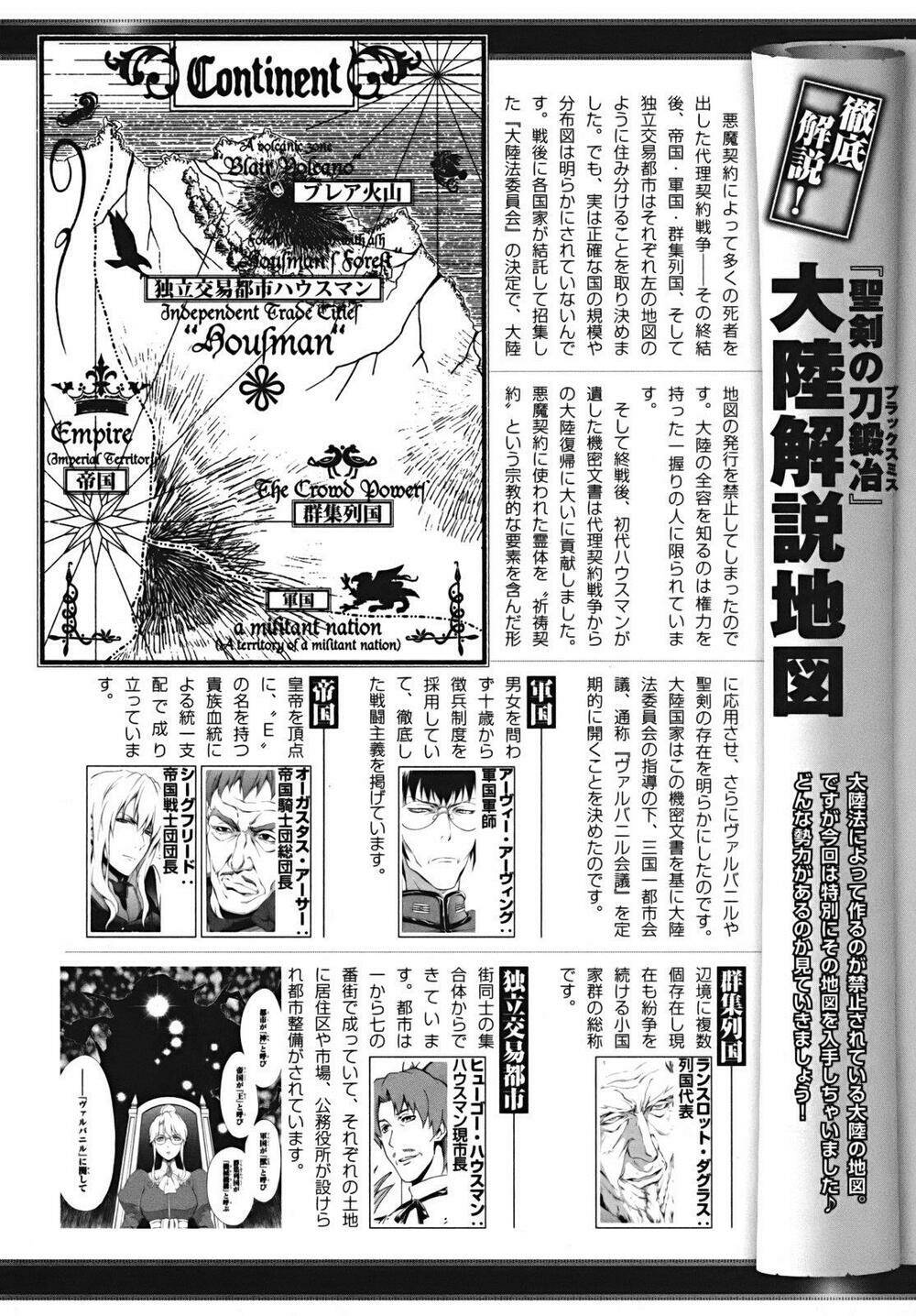 Seiken No Katanakaji Chương 17 Ảnh 46