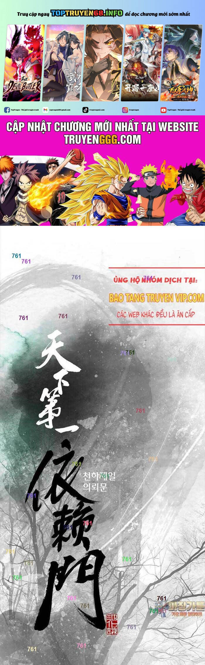Thiên Hạ Đệ Nhất Y Lại Môn Chương 86 Ảnh 3