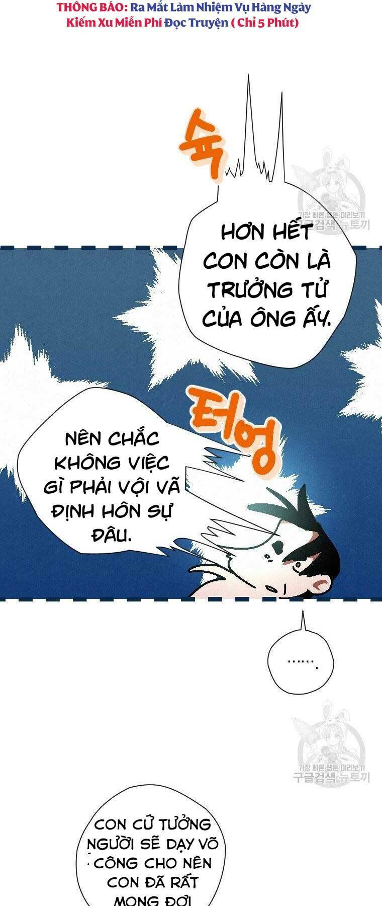 Thời Đại Hoàng Kim Của Thiên Kiếm Chương 24 Ảnh 6