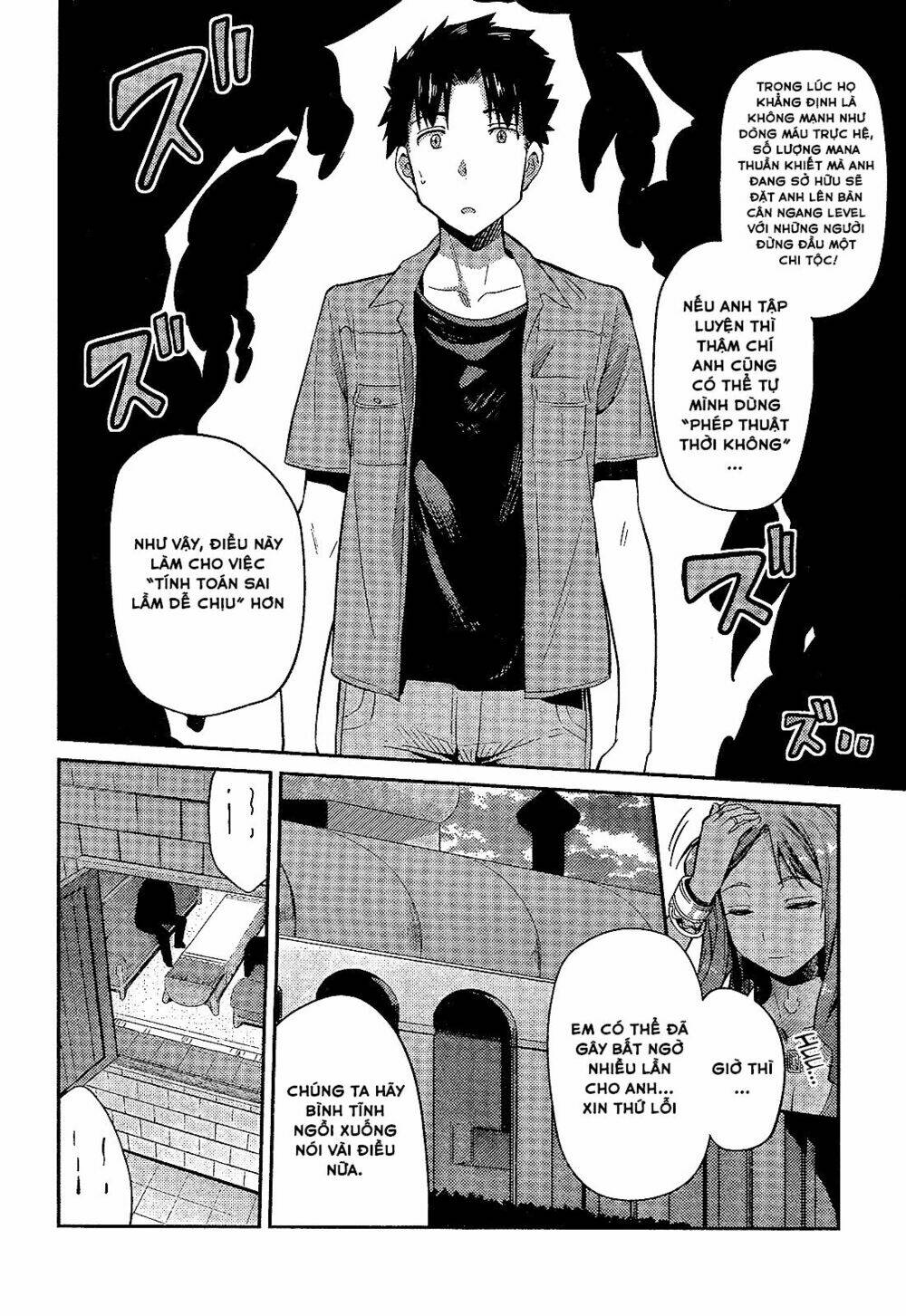 Risou No Himo Seikatsu Chương 1 Ảnh 29