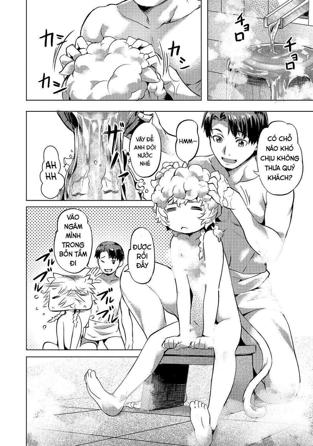 Isekai De Slow Life Wo Chương 16 Ảnh 16