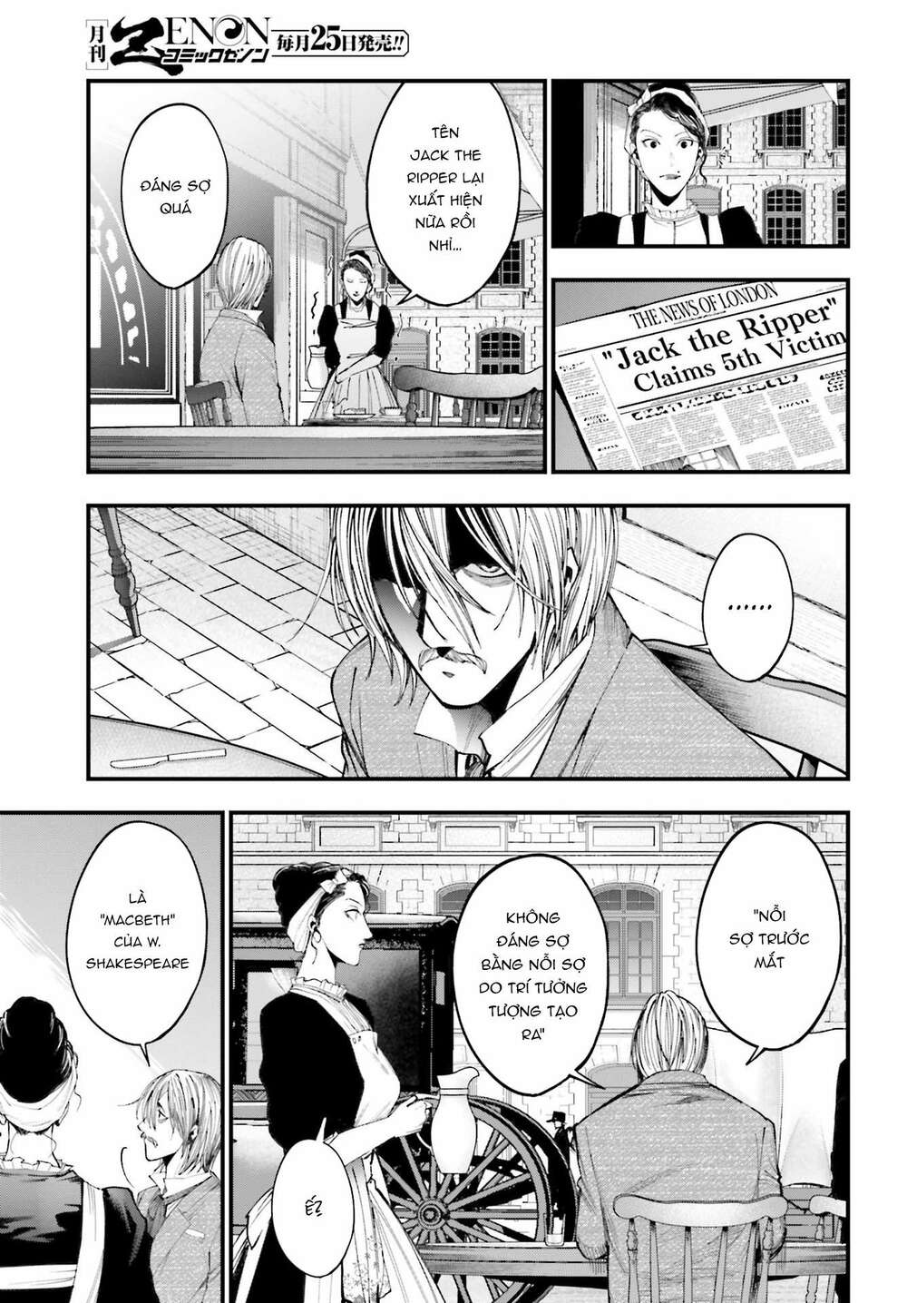 Jack The Ripper No Jikenbo Chương 1 Ảnh 24