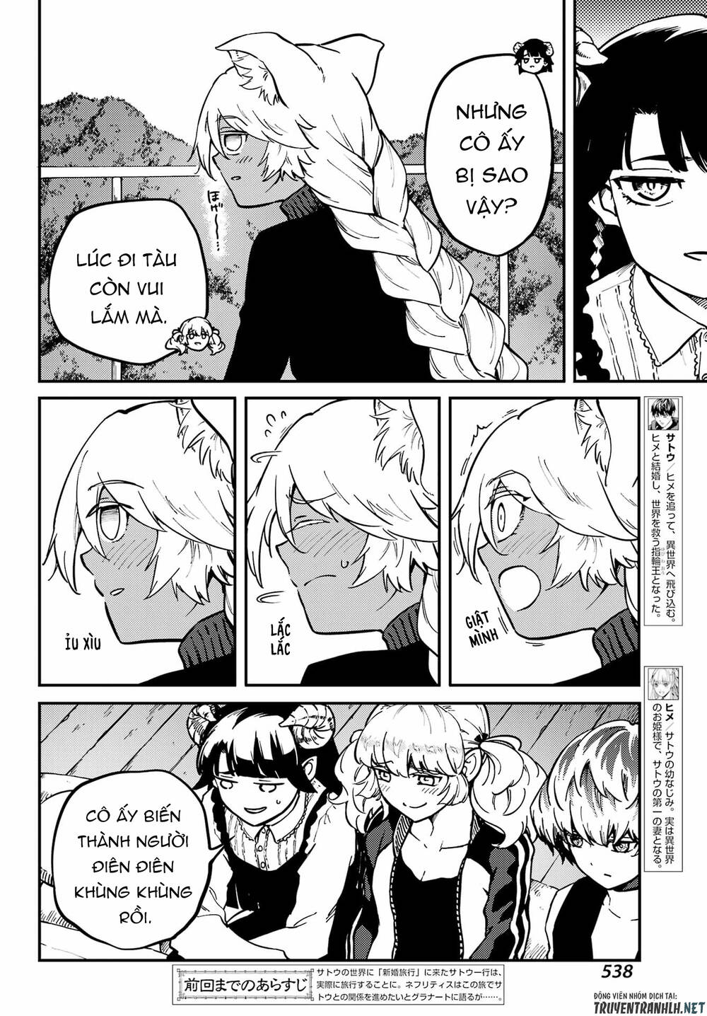 Kekkon Yubiwa Monogatari Chương 73 Ảnh 5