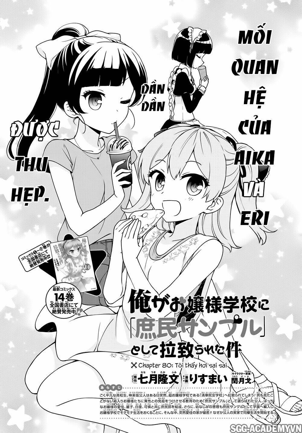 Ore Ga Ojou-Sama Gakkou Ni "Shomin Sample" Toshite Rachirareta Ken Chương 80 Ảnh 3