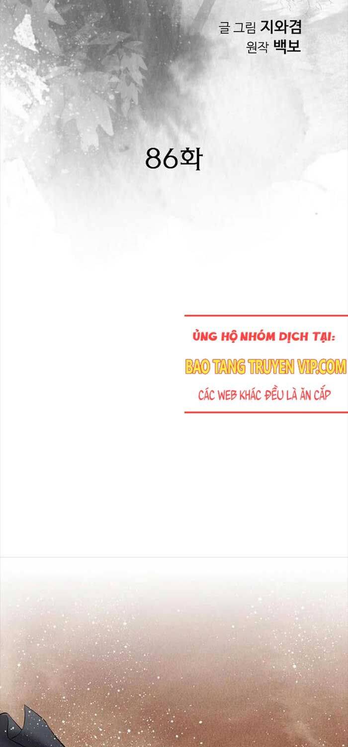 Thiên Hạ Đệ Nhất Y Lại Môn Chương 86 Ảnh 4