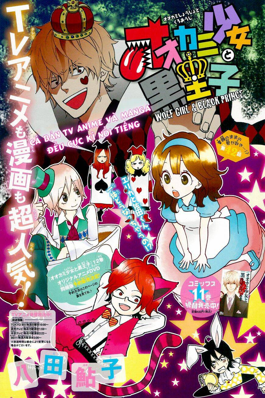 Ookami Shoujo To Kuro Ouji Chương 42 Ảnh 2