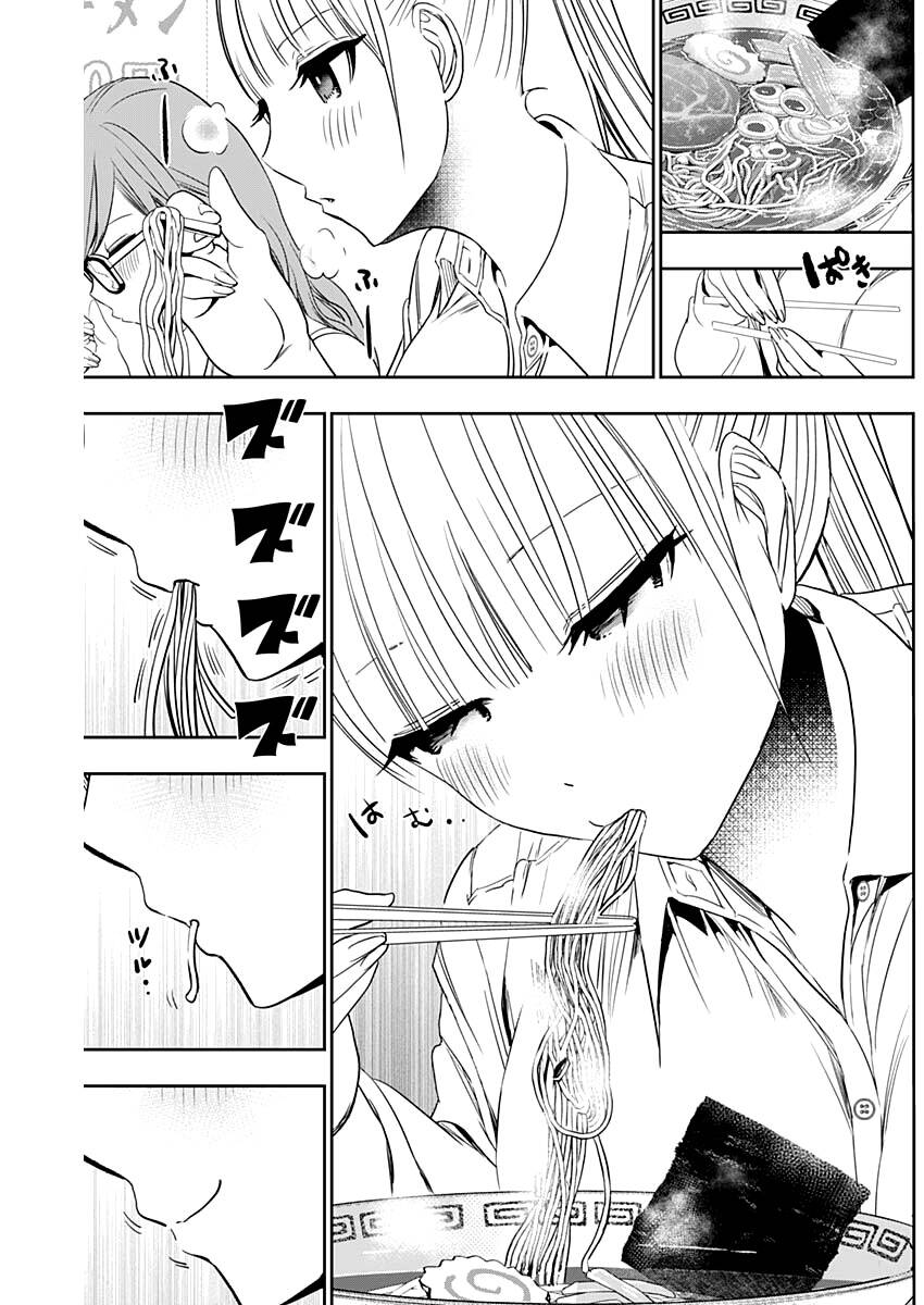 Batsu Hare Chương 67 Ảnh 14