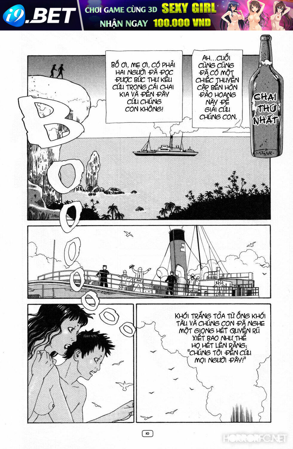 Binzume No Jigoku Chương 1 Ảnh 15