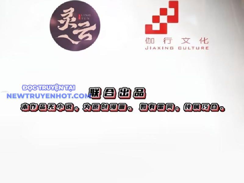 Ta Nhặt Đồ Bỏ Tại Tận Thế Chương 18 Ảnh 18