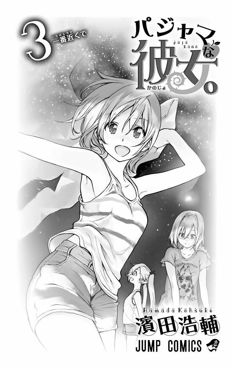 Pajama Na Kanojo Chương 17 Ảnh 4