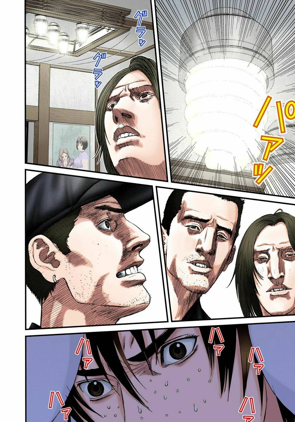 Gantz Full Color Chương 236 Ảnh 6