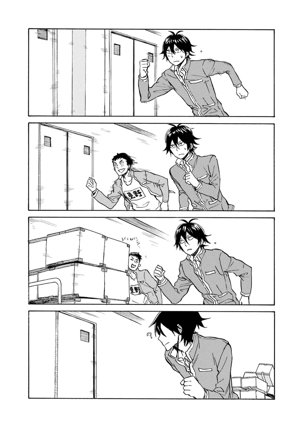 Handa-Kun Chương 11 Ảnh 21