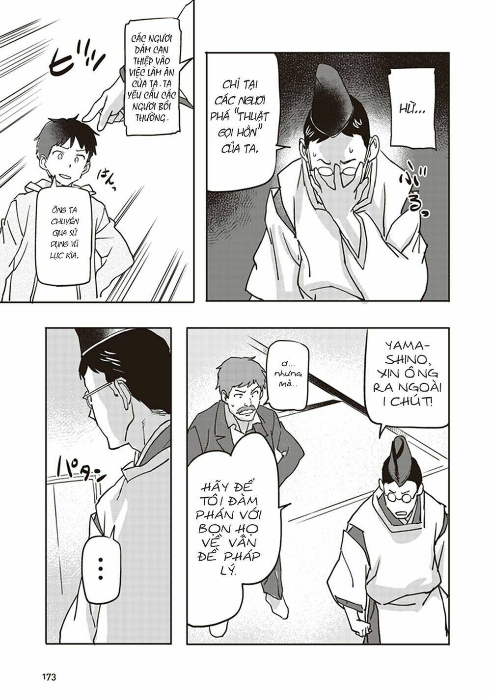 Inga Ouhou!!? Warumiko-San Chương 5 Ảnh 21