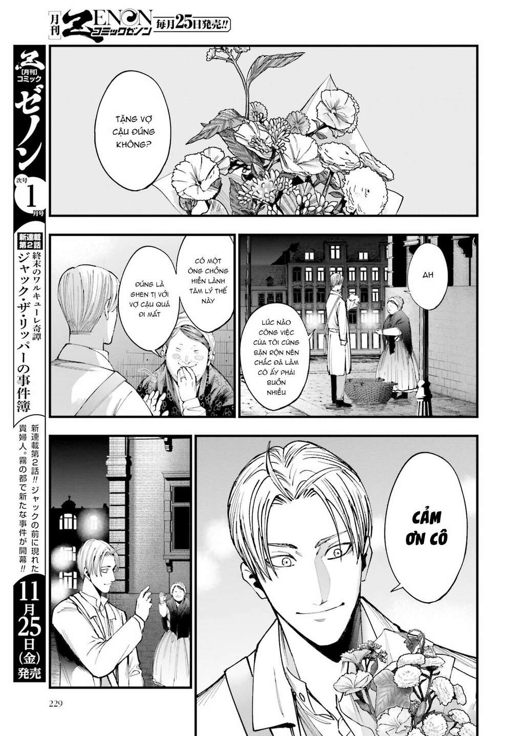 Jack The Ripper No Jikenbo Chương 1 Ảnh 32
