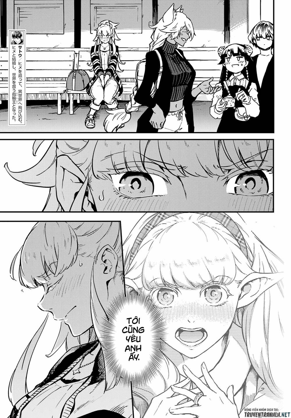 Kekkon Yubiwa Monogatari Chương 73 Ảnh 18