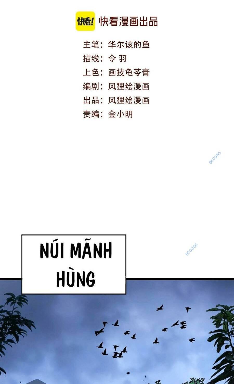 Cốt Binh Tiến Hóa Thần Cấp! Chương 4 Ảnh 3