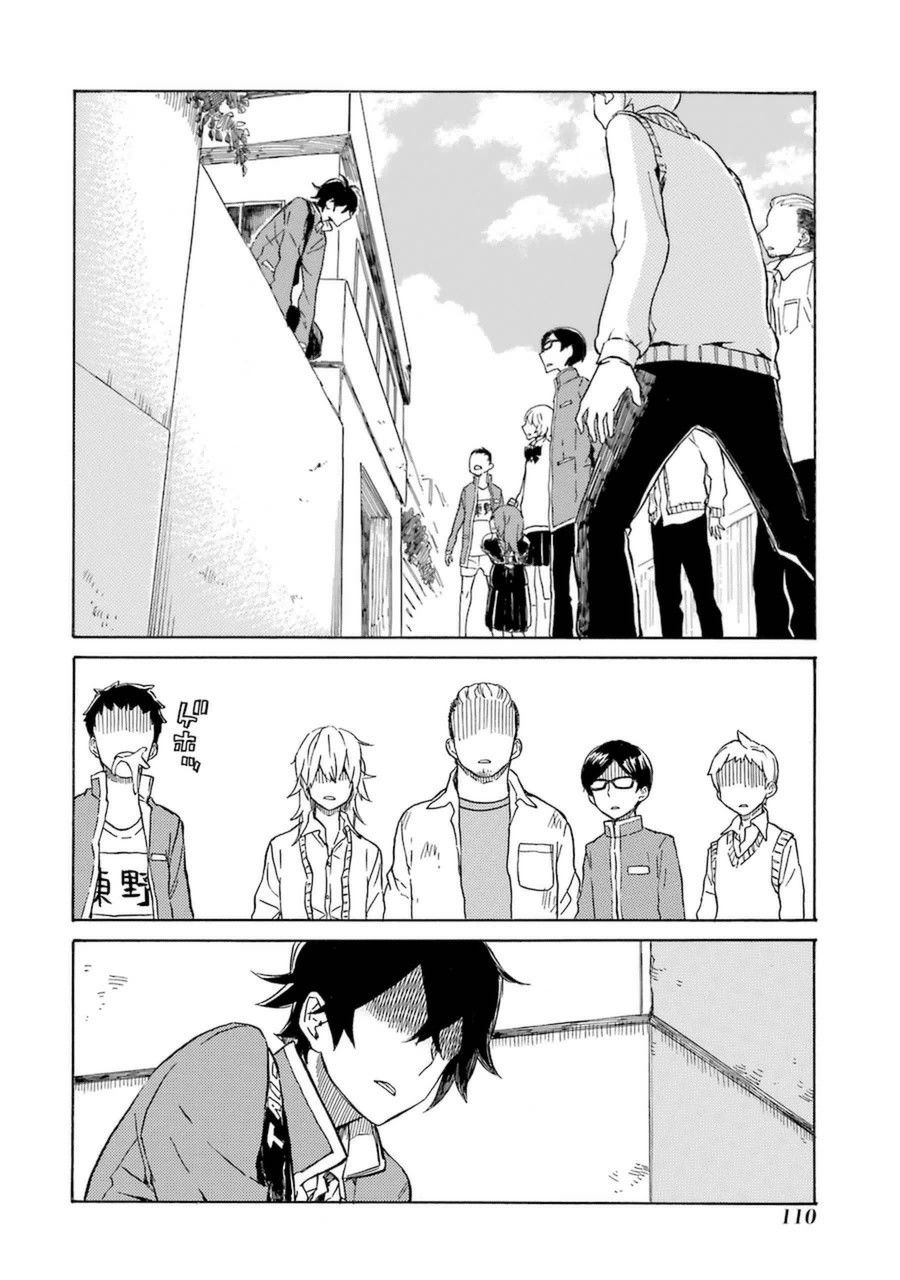 Handa-Kun Chương 19 Ảnh 23