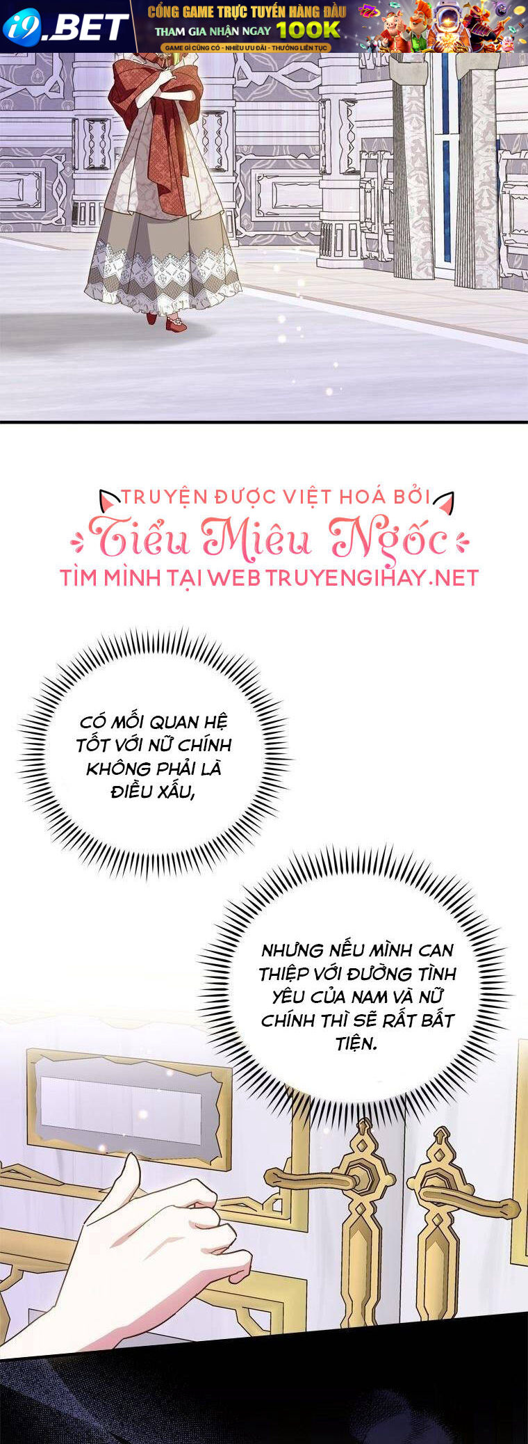 Đã Bảo Nữ Chính Đang Cải Trang Cơ Mà! Chương 33 Ảnh 31